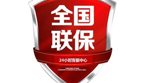 重庆利雅路壁挂炉服务全国电话号码