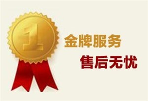 广州惠而浦空调全国统一服务24小时维修热线电话