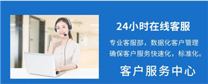 郑州市桑乐太阳能维修电话24小时服务中心