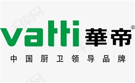 漳州市华帝油烟机维修电话（全市）华帝各区服务中心咨询电话