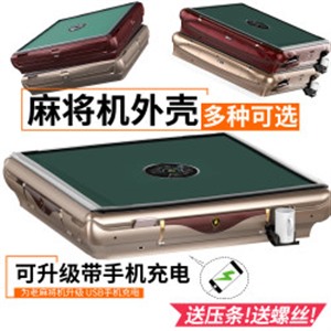 唐山市找智能麻将机哪里买
