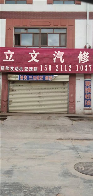 武汉市附近汽车修理厂*武汉市汽修电话=武汉市哪里有附近流动？