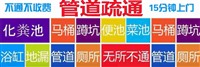 兰州市城关区专业通下水修马桶，师傅有专业工具。