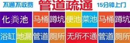 兰州市城关区专业通下水修马桶，师傅有专业工具。