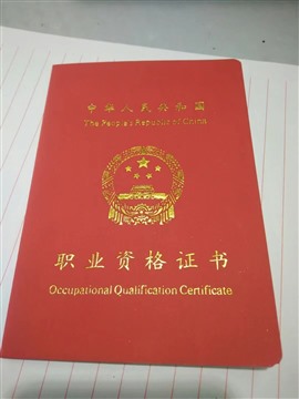 潍坊市修表