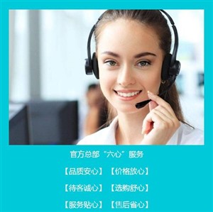盐城维修点  松下洗衣机服务热线