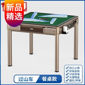 济南希友麻将机专卖店（30分钟到）麻将机销售的地方