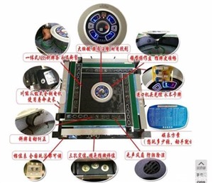 嘉兴市操作简简单单轻轻松松上门安装智能麻将机