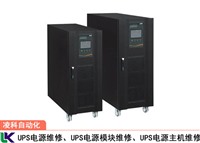 IEAS科电工业UPS电源不能开机维修