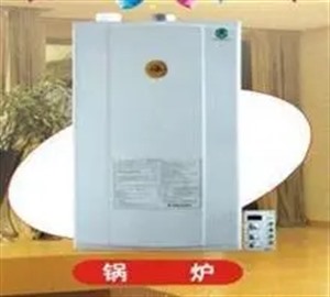 罗密欧壁挂炉维修总部服务电话-24小时统一400热线