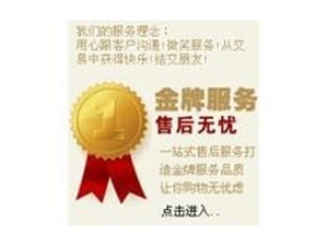 温州火星人集成灶服务(24小时)400客服服务电话 