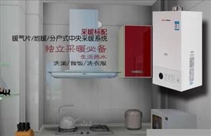 夏贝壁挂炉维修电话-全国统一服务400客服热线