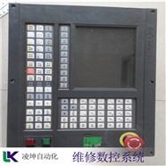 西门子Sinumerik One系统(维修)技术支持