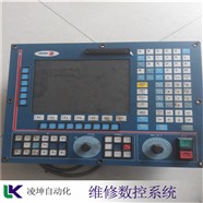西门子820G系统(维修)一站式