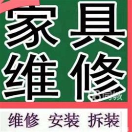 郑州家具维修电话家具贴膜，家具保养电话，找金龙家政