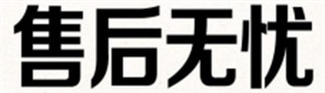 德意燃气灶维修电话(各区)24小时故障报修统一客服热线 