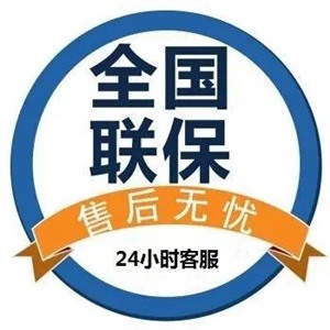 前锋热水器维修电话-24小时服务网点统一400热线