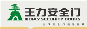 王力防盗门维修-全国服务热线