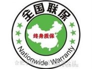 **洗衣机24小时报修热线—统一人工〔7x24小时)客服中心