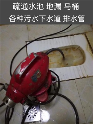 金平区厨房下水道马桶疏通汕头市服务电话，管道清淤，抽粪