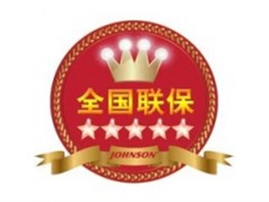 南京方太燃气灶服务电话(方太统一)24小时客服热线 