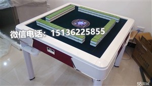 濮阳安装智能麻将机，价格便宜