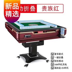 菏泽上门安装智能麻将机-低成本找师傅-先安装后付款!