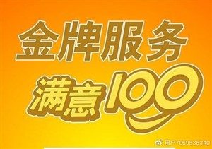 宁远万家乐热水器维修服务电话