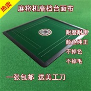 驻马店麻将机安装维修专卖店《时刻准备着》
