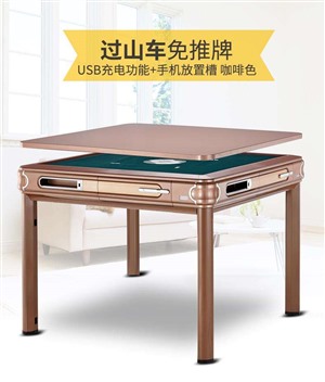 三门峡普通智能麻将机安装 麻将机维修