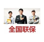 长春三星冰箱报修电话（24小时服务）三星冰箱全国维修热线