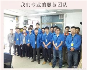 北京阿里斯顿热水器服务电话-全国总部24小时故障维修热线