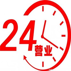东莞美的热水器服务/全市24小时维修热线电话