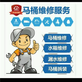 兰州市下水道疏通上下水管维修电话