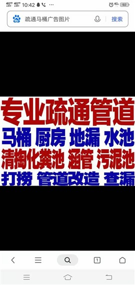 兰州城关区专业修水管漏水检测电话
