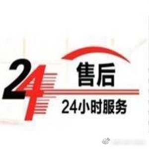 太原小天鹅洗衣机维修电话——(全国24小时客服中心)