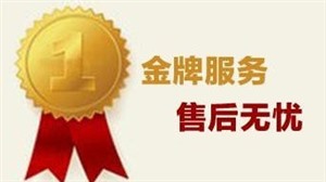 成都八喜壁挂炉维修-24小时服务网点客服热线电话
