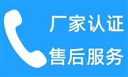 惠而浦油烟机24小时服务热线-总部首页客服中心
