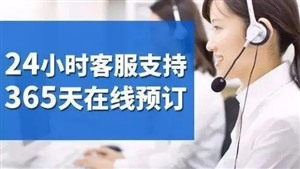 美的油烟机总部服务电话——全国联保24H报修热线