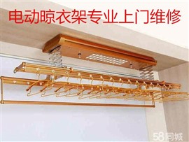 南昌市服务好太太，依恋，恋情等升降晾衣架维修安装