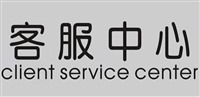 重庆高路华油烟机400网点维修服务中心热线