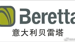   郑州贝雷塔壁挂炉维修电话～各区24小时故障报修中心