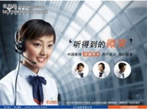 杭州阿里斯顿热水器服务总部热线电话(全市各区) 