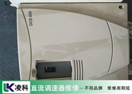 科亚KEYA直流调速器故障维修点