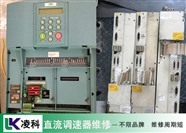 东元TECO直流调速器按键无反应维修点