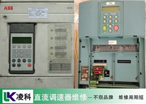 艾默生直流调速器过电压故障维修一站式服务中心