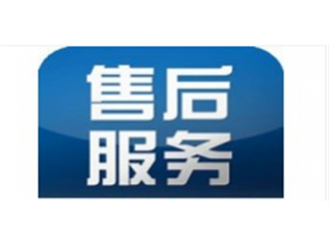 绍兴方太燃气灶维修——全国服务中心电话! 