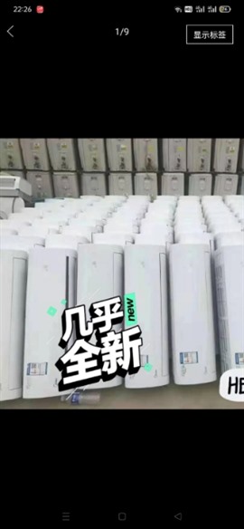 沙洋县空调出租服务中心