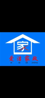 专业疏通下水道、马桶、地漏。维修安装上下水管道、暖气。更换阀门、洁具、水龙头。