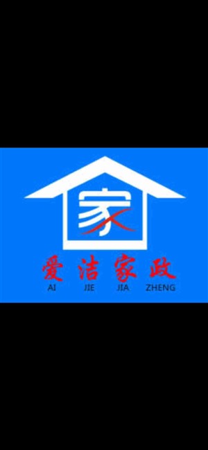 专业疏通下水道、马桶、地漏。维修安装上下水管道、暖气。更换阀门、洁具、水龙头。